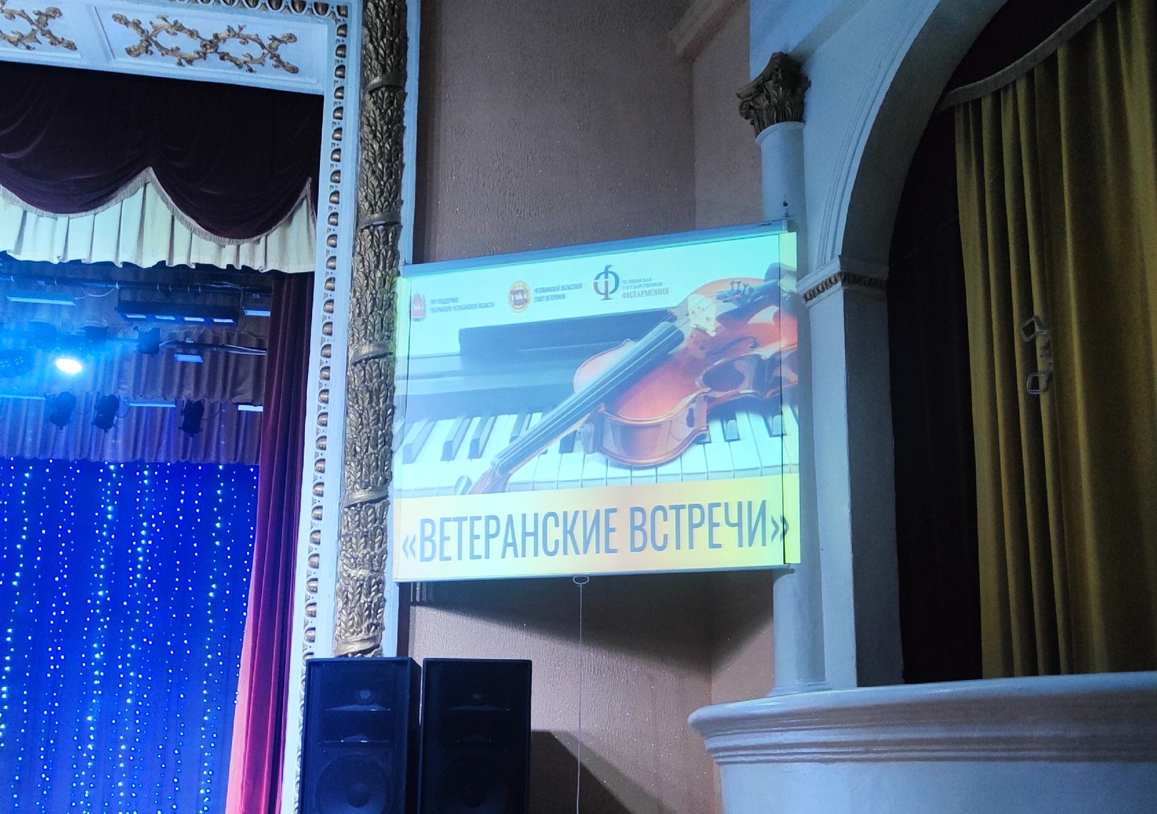 ТЁПЛЫЕ "ВЕТЕРАНСКИЕ ВСТРЕЧИ" ТЁПЛЫЕ "ВЕТЕРАНСКИЕ ВСТРЕЧИ"