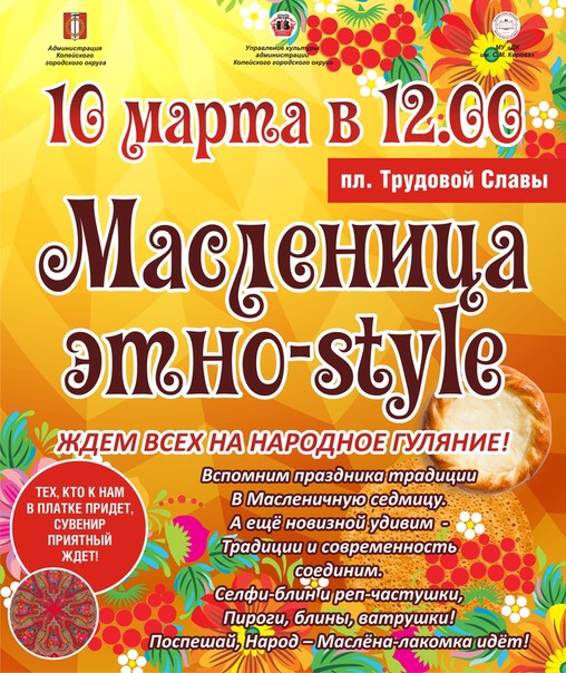  -style