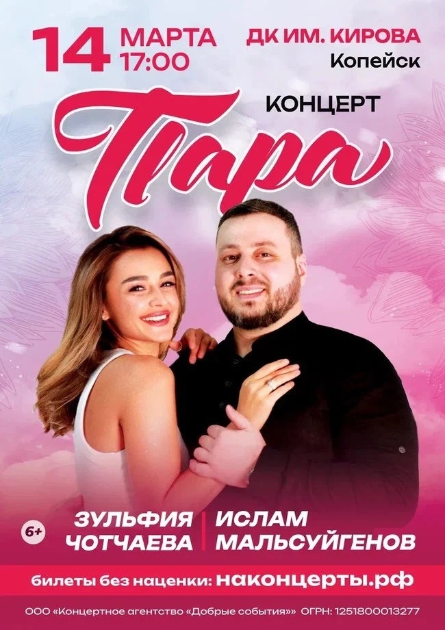 ������� ����� "����"