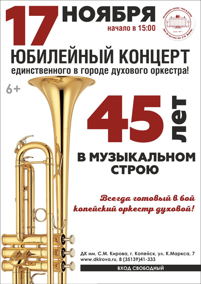 45    