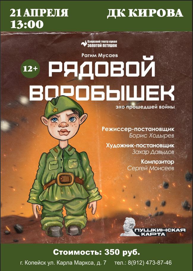 ��������� "������� ���������"