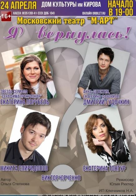 ��������� "� ���������"