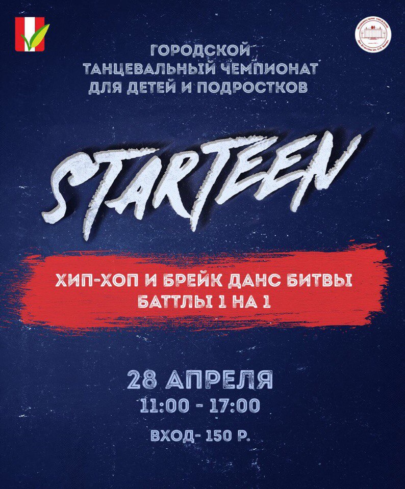 STARTEEN